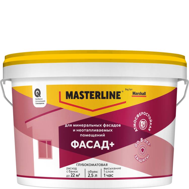 Краска фасадная акриловая водно-дисперсионная Masterline Фасад+ глубокоматовая база BC 2.5 л