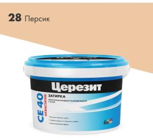 Затирка Ceresit CE 40 Aquastatic водоотталкивающая 28 Персик 2 кг