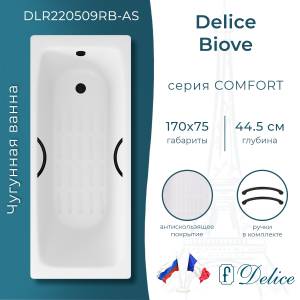 Чугунная ванна Delice Biove DLR220509RB-AS 170x75, белая, с антискользящим покрытием, с черными матовыми ручками, без ножек