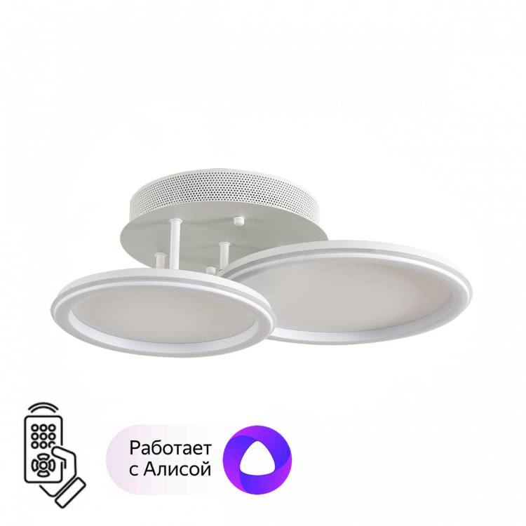 Потолочная светодиодная люстра Lumion Alis Smart 8380/45CL