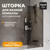 Шторка на ванну Teymi Timo S T00275 профиль черный матовый, стекло тонированное, 70x140