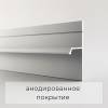 Теневой профиль под подсветку ФЕСО 38-71-91 Анодированное Серебро 2500 мм фото 8