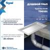 Душевой трап Teymi Aina T90351 под плитку, 10x20 см фото 3