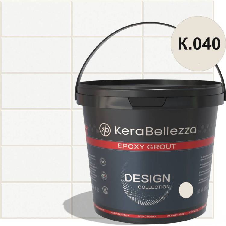 Затирка KeraBellezza Design K.040 цветная эпоксидная 0.33 кг
