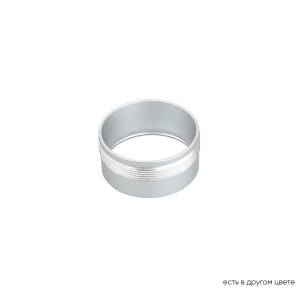 Декоративное кольцо внутреннее Crystal Lux Clt 0.31 CLT RING 013 SL