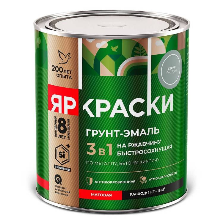 Грунт-эмаль на ржавчину 3 в 1 быстросохнущая Ярославские краски матовая RAL 7040 серый 0.8 кг