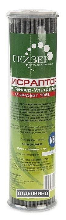 Картридж Гейзер Дисраптор