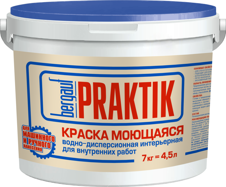 Краска моющаяся Bergauf Praktik U 7 кг