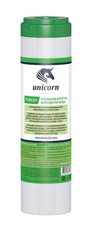Картридж Unicorn FCBKDF 10" с активированным углем и елементом KDF-55