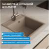 Мойка кухонная Abber Quarz AQ2901S песочный, 51x46 фото 7