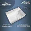 Раковина Maretti Sofia SF13NS18-844 белая, 56.5x42.5 фото 8