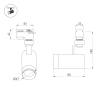 Светильник на штанге Arlight Lgd 024609 фото 8