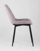 Стул Stool Group Флекс AV 405-N15-08(P) светло-сиреневый фото 2