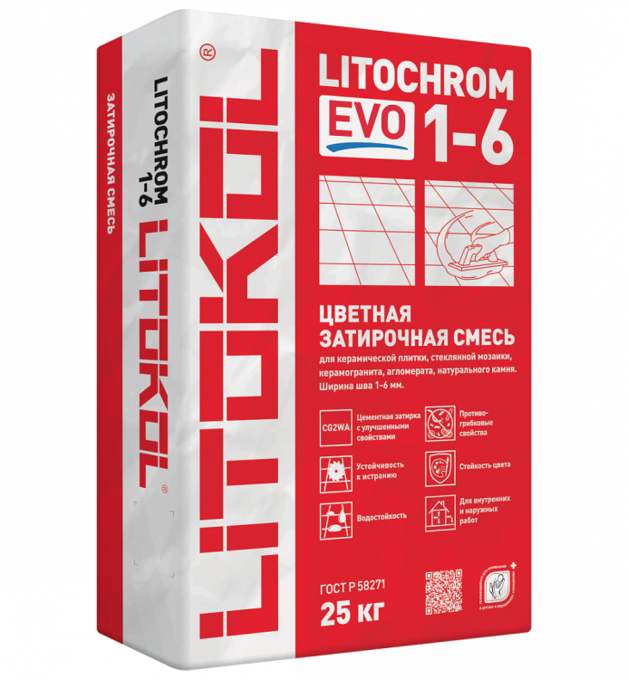 Затирка Litokol Litochrom 1-6 EVO цементная LE.316 персиковый 25 кг
