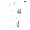 Трековый светодиодный светильник Novotech Port Prometa 358772 фото 2