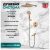 Душевая система Grocenberg GB5001BR бронза фото 6