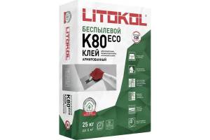 Беспылевая клеевая смесь Litokol LITOFLEX K80 ECO (25 кг)