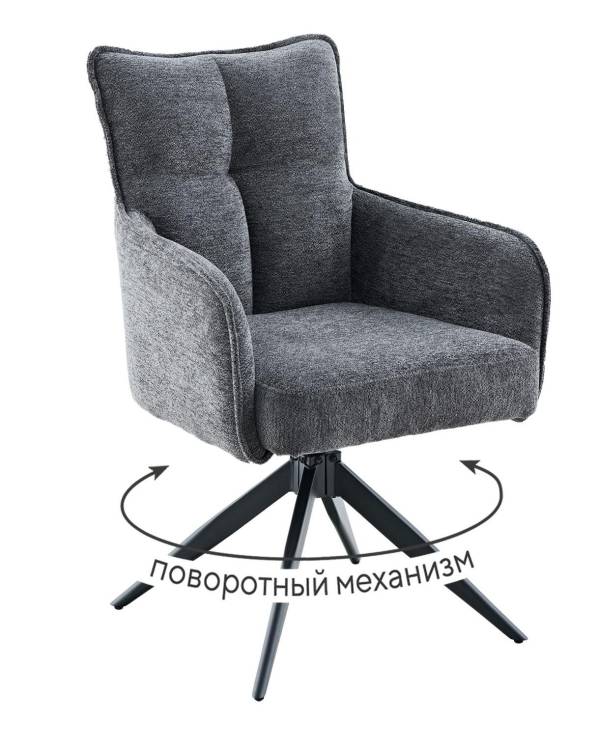 Стул Дик 6826 00-00082487 Серая Raven 15, опоры черные