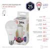 Лампа светодиодная ЭРА E27 25W 6000K матовая LED A65-25W-860-E27 Б0035336 фото 4