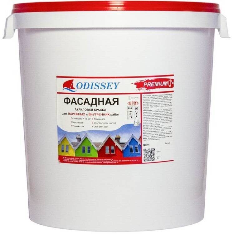 Краска фасадная Odissey ВДАК-104 Premium Зима 45 кг