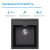 Мойка кухонная Abber Quarz AQ2901B черная, 51x46 фото 5