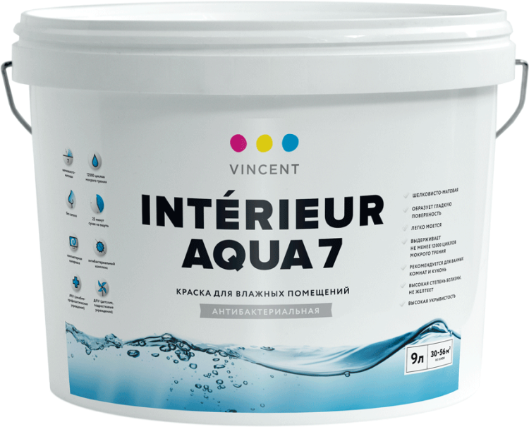 VINCENT INTERIEUR AQUA I 7 краска для влажных помещений, шелковисто матовая, база A (0,8л)