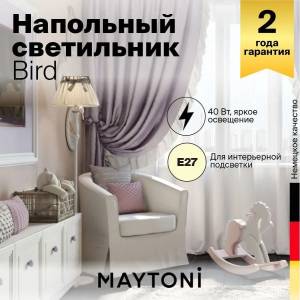 Торшер Maytoni Bird ARM013-22-W