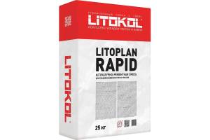 Штукатурка Litokol Litoplan Rapid цементная быстросохнущая серый 25 кг