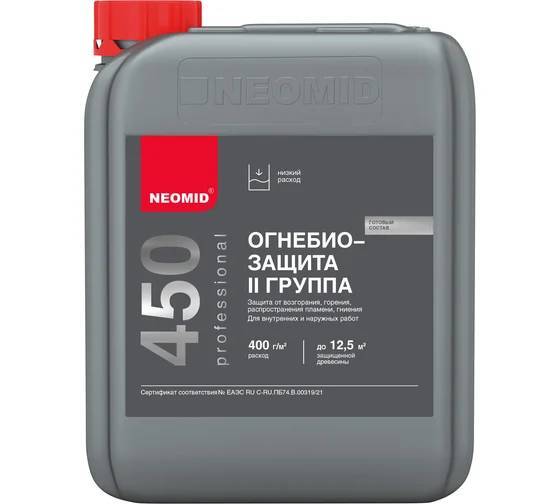 NEOMID 450 ОГНЕБИОЗАЩИТА II группа до 7 лет, для внутренних и наружных работ, бесцветный (5кг)