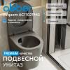 Унитаз подвесной Abber Bequem AC1102TMG безободковый, сиденье микролифт, серый матовый фото 2