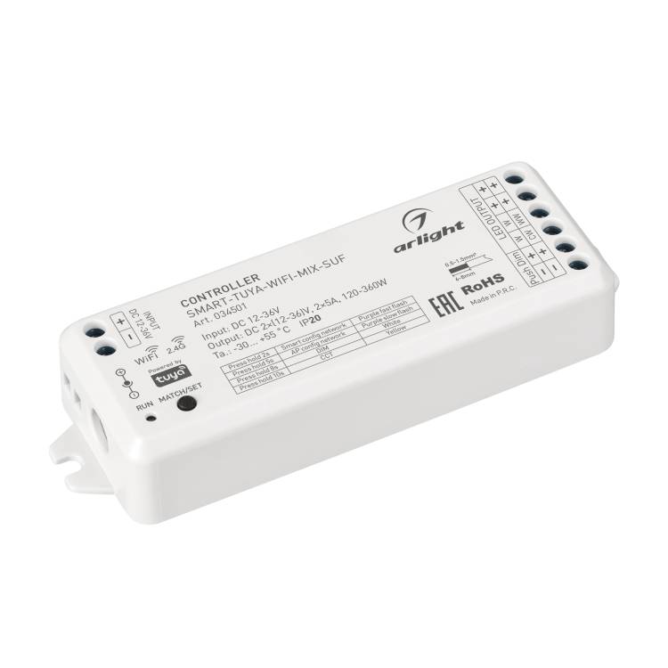 Контроллер регулятор цвета Arlight 34501