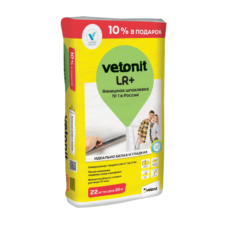 Шпаклевка финишная Vetonit LR+ белая, 22кг