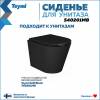 Сиденье для унитаза Teymi Solli S40201MB быстросъемное, с микролифтом, черное матовое фото 2