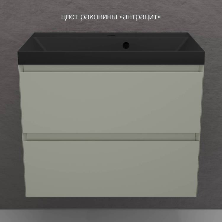 Тумба с раковиной Style line Манхэттен 70 подвесная, олива, раковина антрацит
