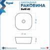 Раковина Teymi Solli T50203 белая, 41 см фото 3