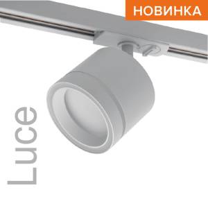 Трековый светильник Wolta Luce WTL-GX53/06W