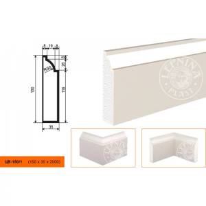 Молдинг цокольный LepninaPlast ЦВ-150/1 200x3.5x15