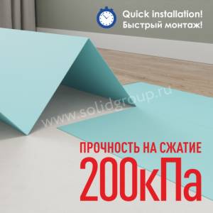 Подложка