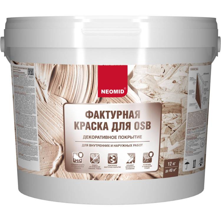 Краска декоративная эластичная фактурная для плит OSB Neomid бежевый 12 кг