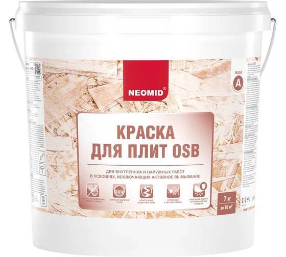 Краска для плит OSB Neomid база C 7 кг