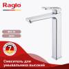 Смеситель для раковины Raglo R51.15 высокий, хром фото 4