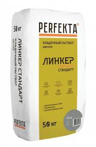 Кладочный раствор Perfekta (Перфекта) Линкер Стандарт серый, 50 кг