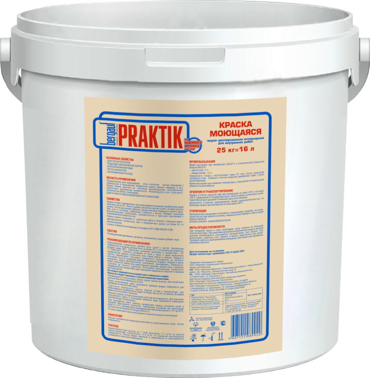 Краска моющаяся Bergauf Praktik U 25 кг