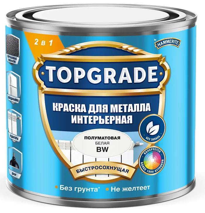 HAMMERITE краска для металла интерьерная база под колеровку, база BW белая (0,5л)