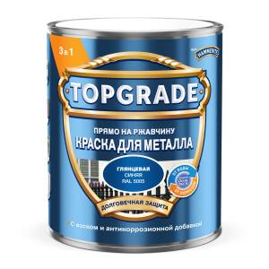 Краска для металла Topgrade гладкая глянцевая RAL 5005 синяя 0.75 л