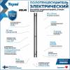 Полотенцесушитель электрический Teymi Helmi Inaro П2 E90115 с таймером, графит матовый, 110x9 фото 2