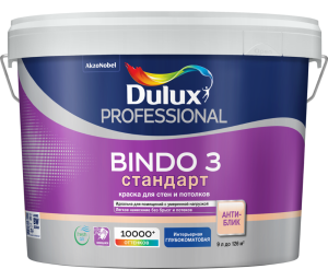 DULUX BINDO 3 краска для стен и потолков, износостойкая, глубоко-матовая, Баз BW (9л) (распродажа)