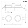 Встраиваемый светильник Novotech Spot Lirio 370719 фото 2
