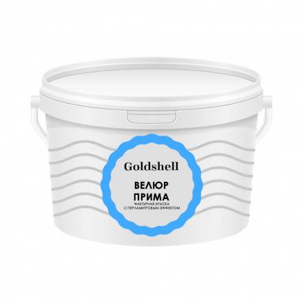 Фактурная краска с перламутровым эффектом Goldshell Велюр Прима 5 кг