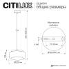 Подвесной светодиодный светильник Citilux Signature CL247011 фото 9